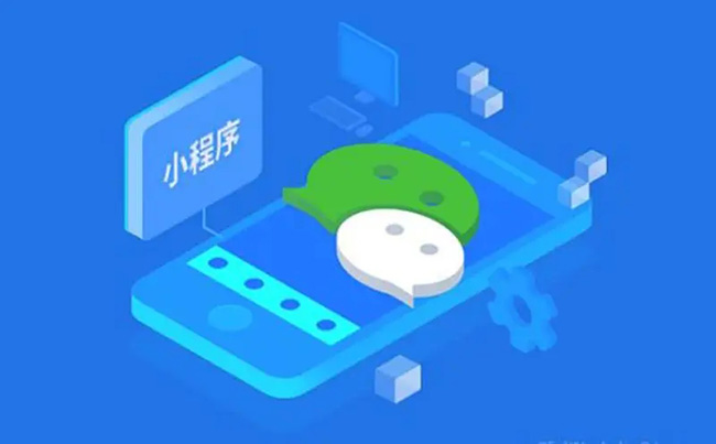 巴音郭楞小程序开发如何为企业打造高效营销推广的新工具