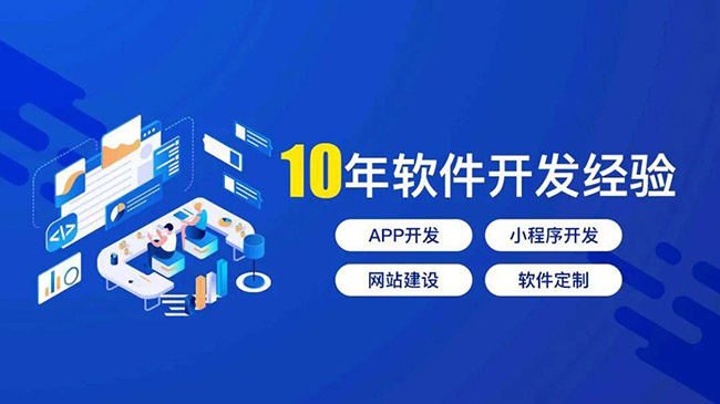 巴音郭楞小程序开发：掌握和定制工作流程