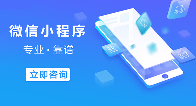 巴音郭楞小程序开发减少云上支出，吸引顶尖技术人才